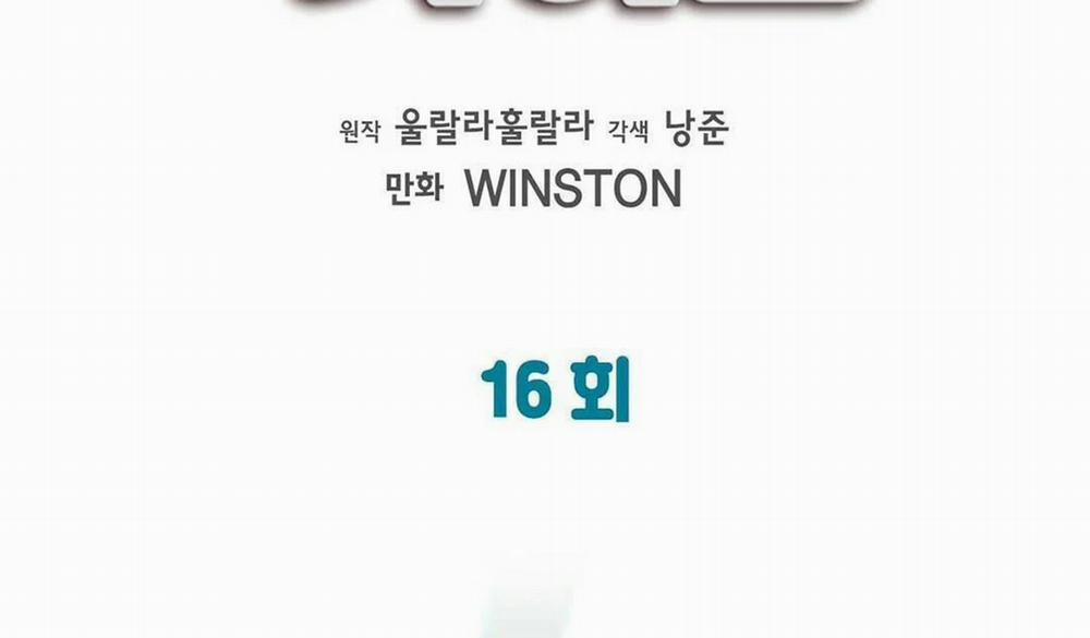 Guide Cấp B 16 trang 2