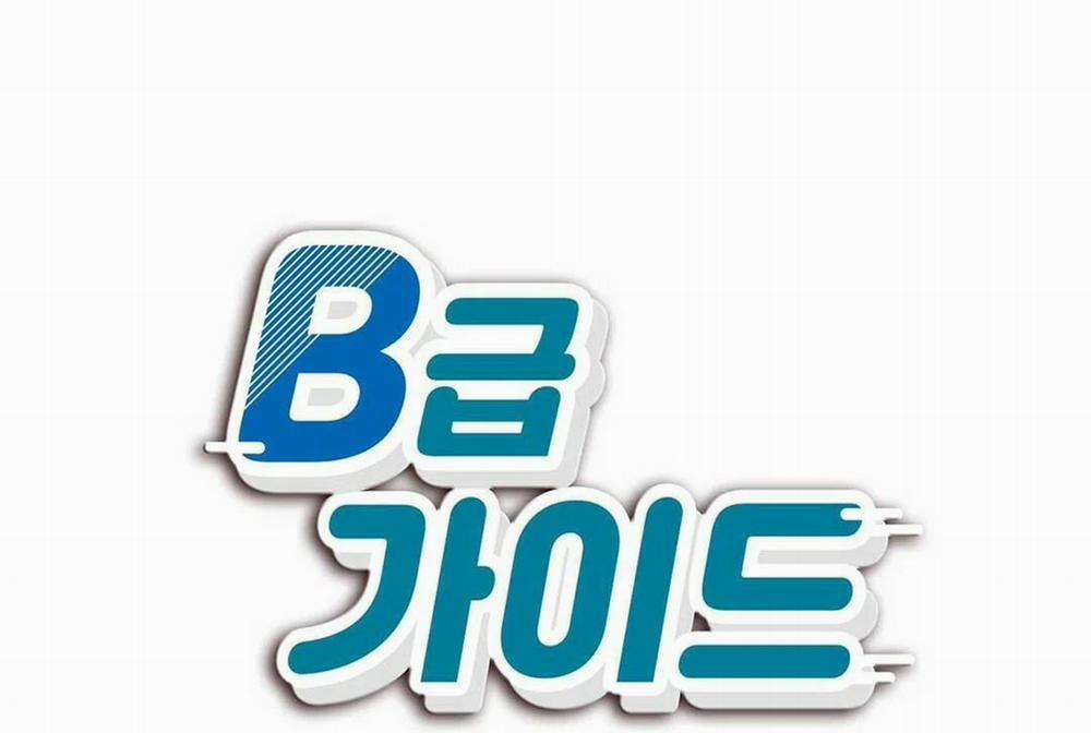 Guide Cấp B 18 trang 44