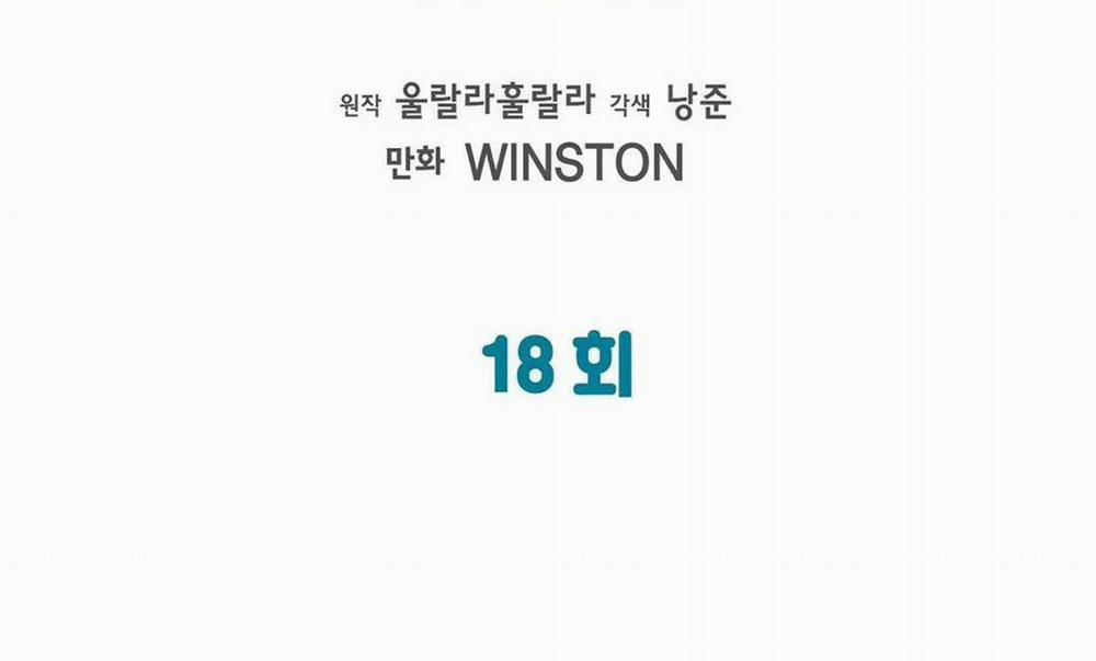 Guide Cấp B 18 trang 45