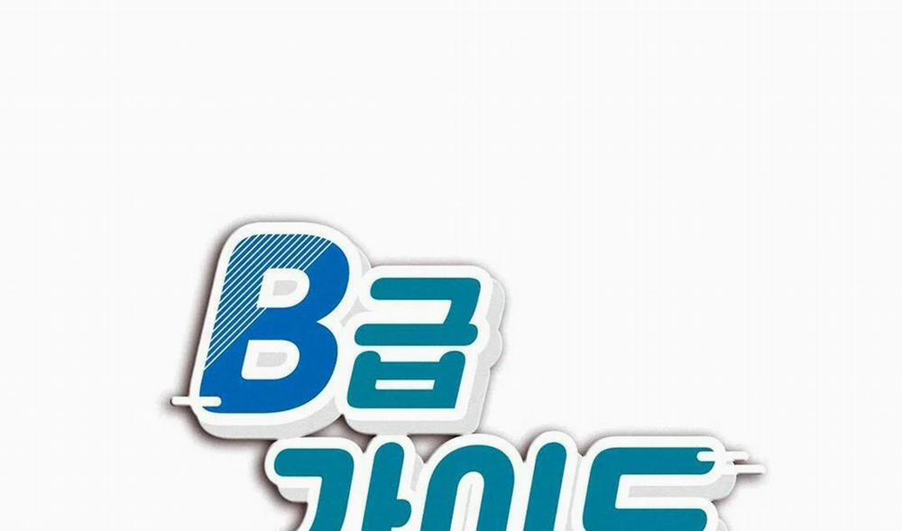 Guide Cấp B 19 trang 21