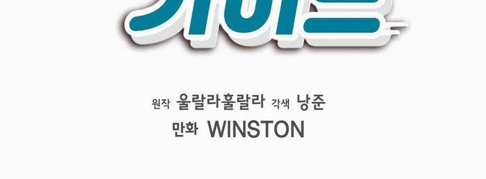 Guide Cấp B 19 trang 22