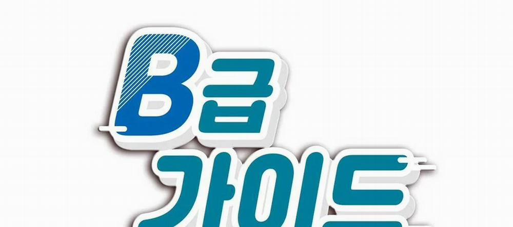 Guide Cấp B 20 trang 29