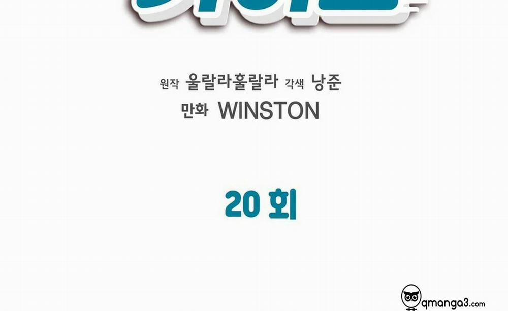 Guide Cấp B 20 trang 30