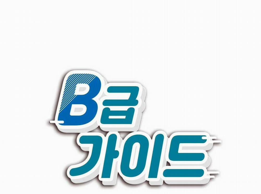 Guide Cấp B 21 trang 1