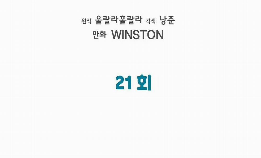 Guide Cấp B 21 trang 2