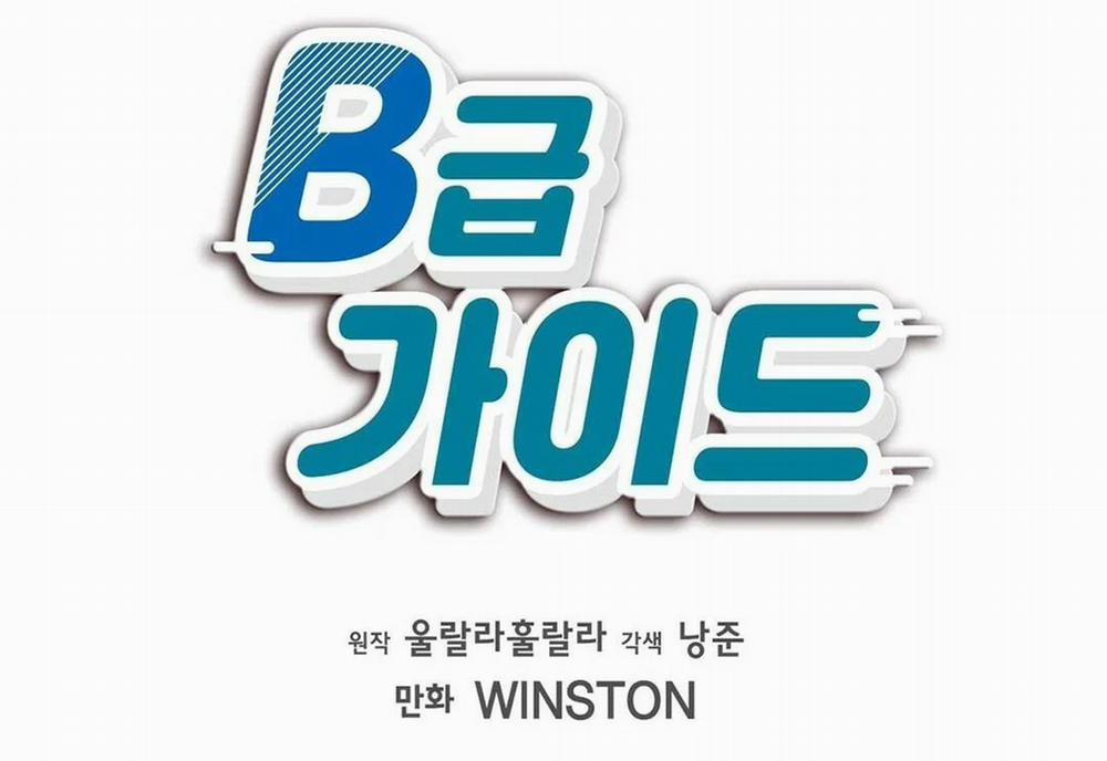 Guide Cấp B 23 trang 22