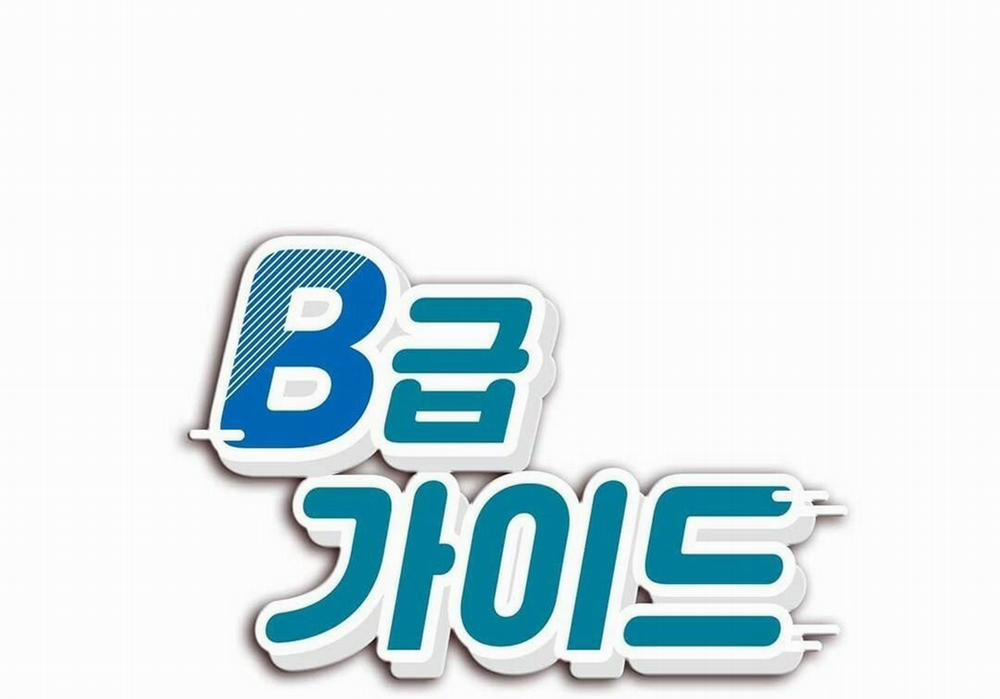 Guide Cấp B 24 trang 1