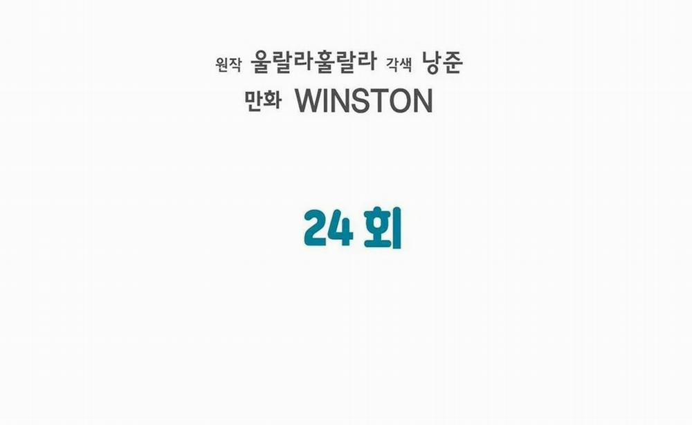 Guide Cấp B 24 trang 2