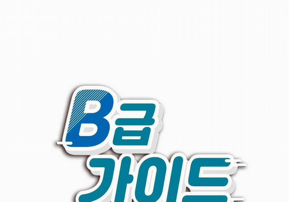 Guide Cấp B 26 trang 29