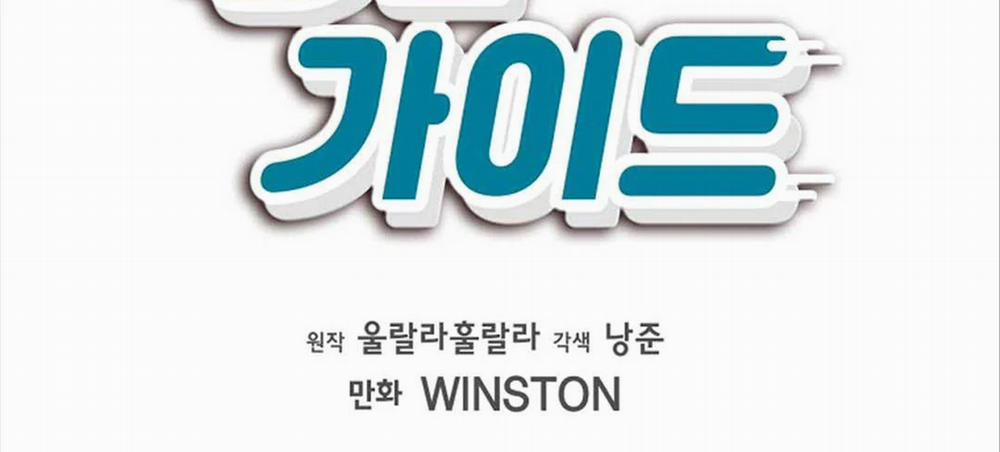 Guide Cấp B 29 trang 13