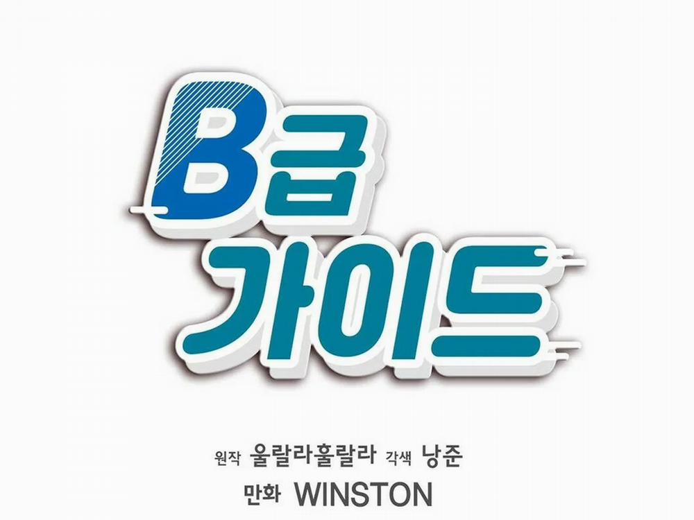 Guide Cấp B 3 trang 15