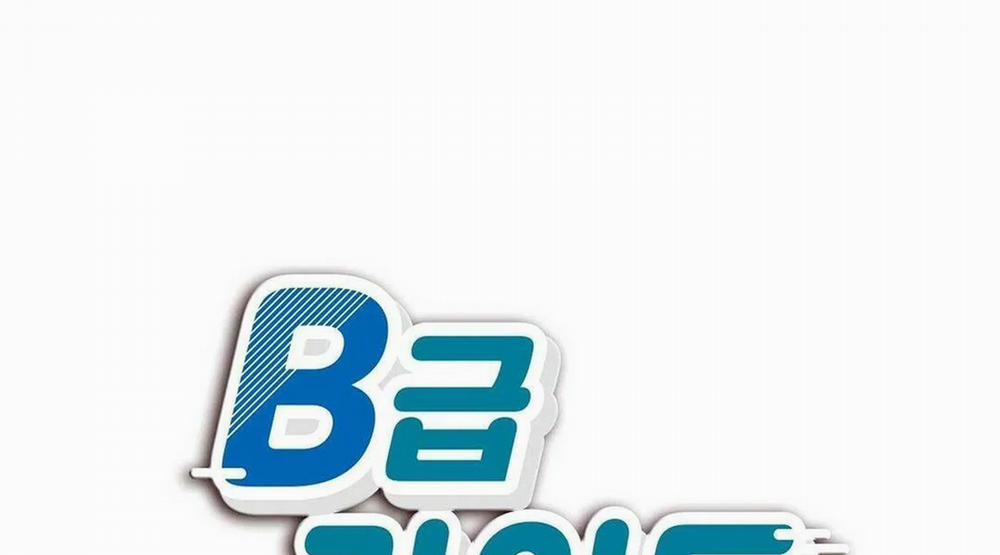 Guide Cấp B 6 trang 1