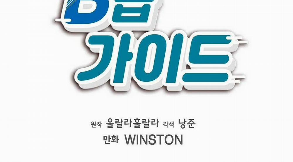 Guide Cấp B 7 trang 2