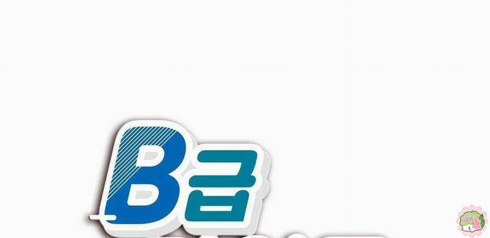 Guide Cấp B 8 trang 16