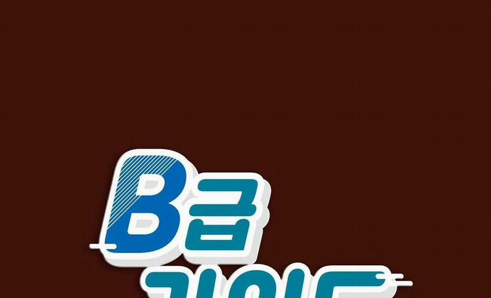 Guide Cấp B 9 trang 0