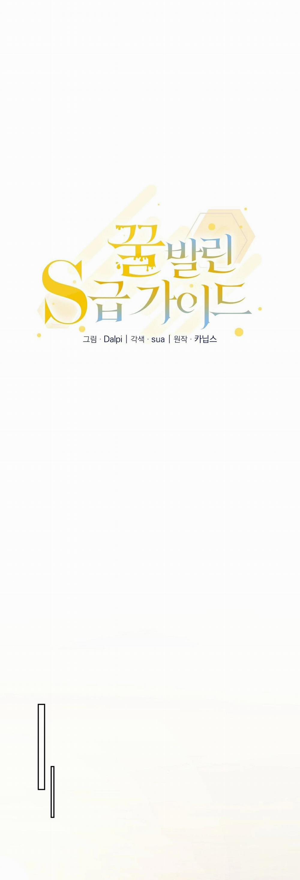 Guide Cấp S Phết Mật Ong 40 trang 11