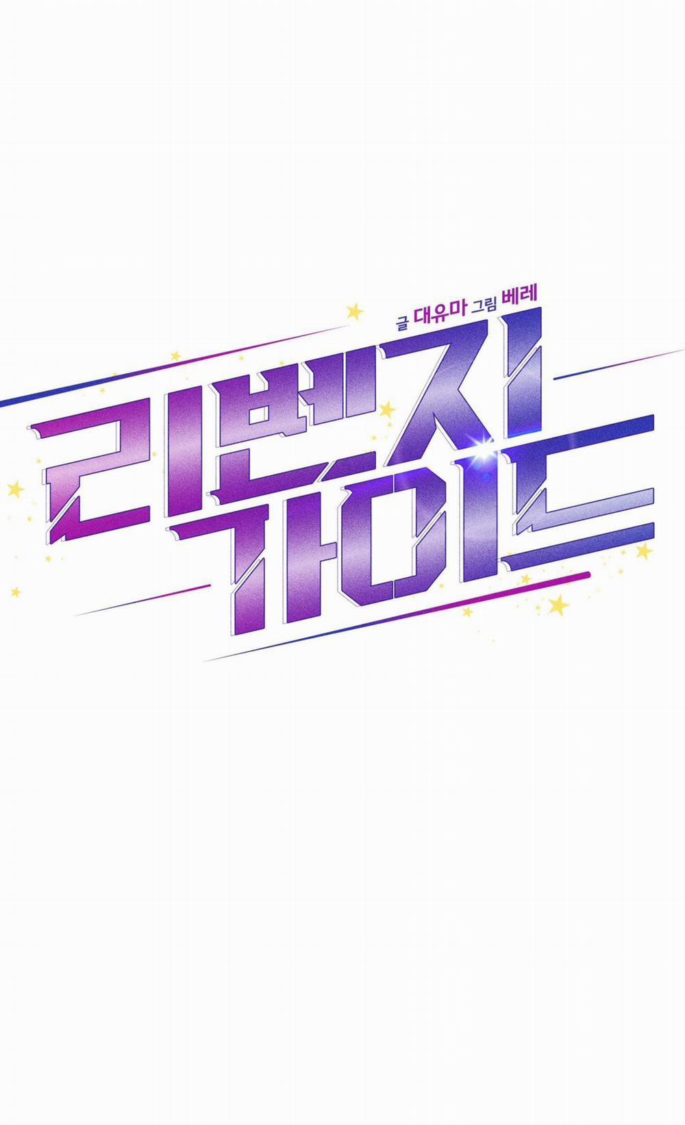 GUIDE ESPER NGẮN 1.4 GUIDE BÁO THÙ 4 trang 39