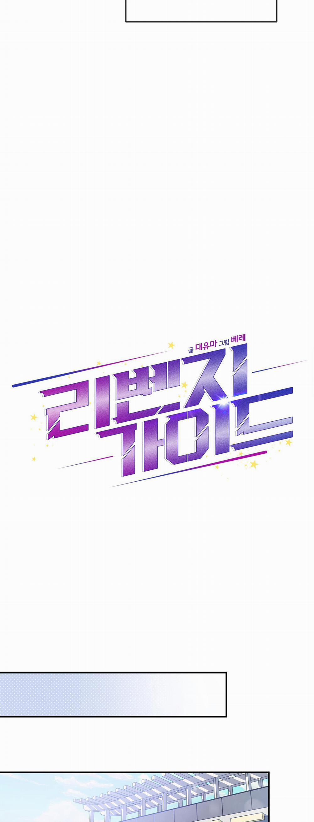 GUIDE ESPER NGẮN 1.7 trang 17