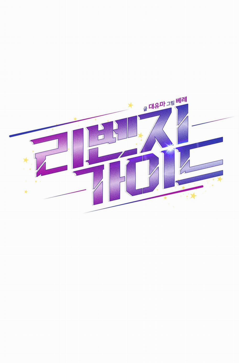 GUIDE ESPER NGẮN 1.9 GUIDE BÁO THÙ 9 trang 36