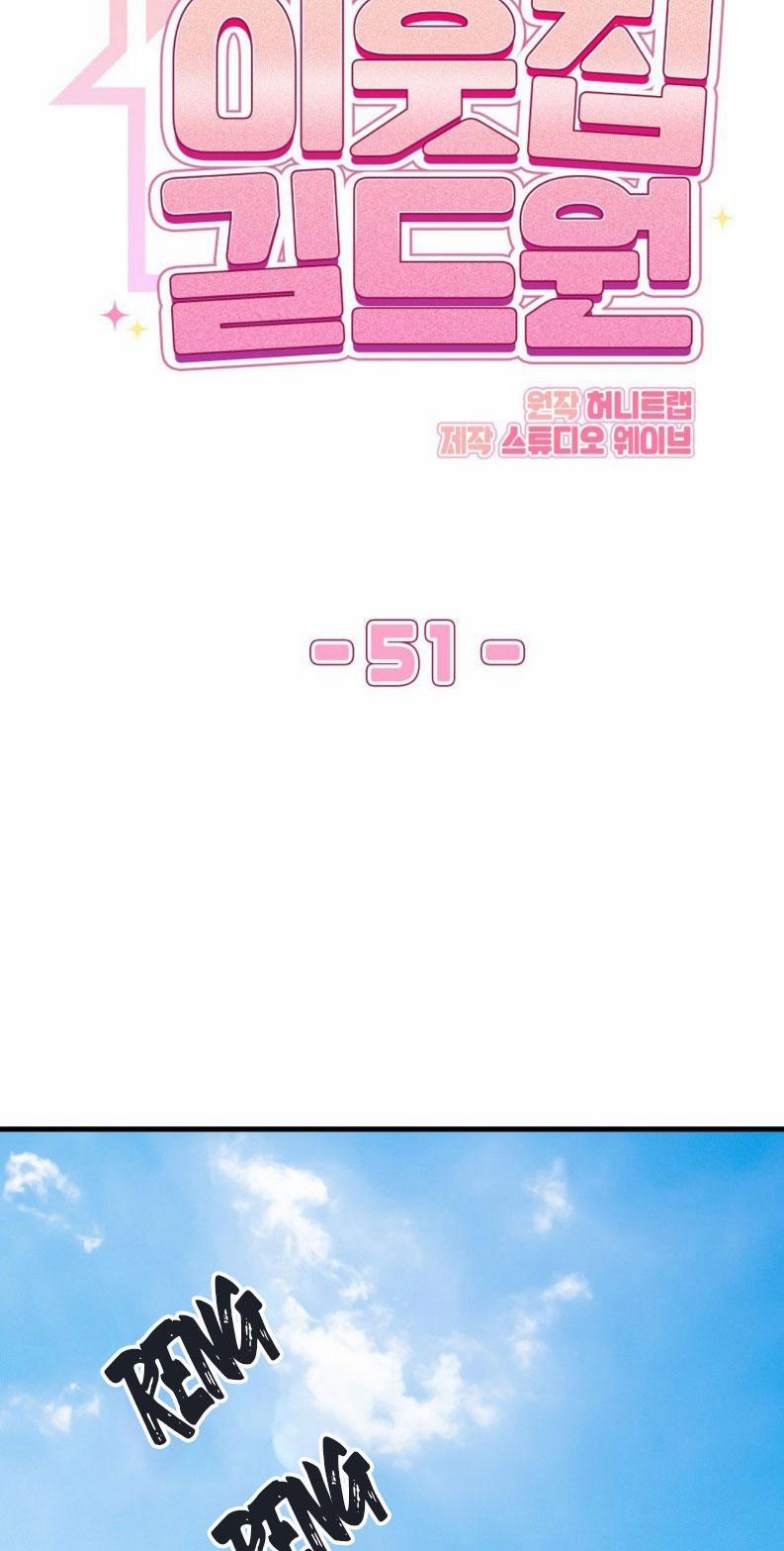 Guild Member Next Door (Season 2) 1 trang 1