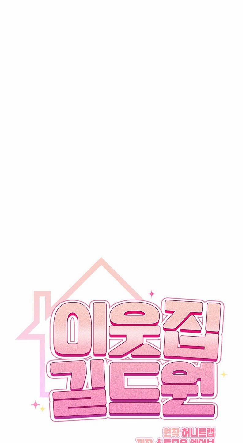 Guild Member Next Door (Season 2) 10 trang 17