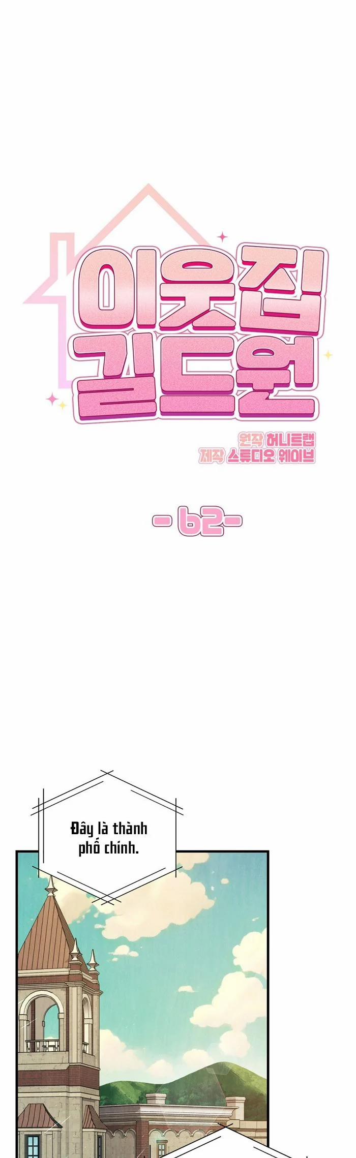 Guild Member Next Door (Season 2) 12 trang 15