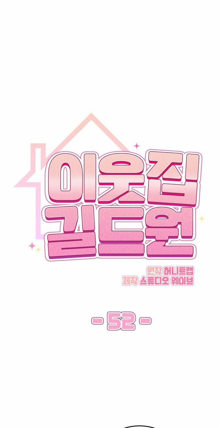 Guild Member Next Door (Season 2) 2 trang 8