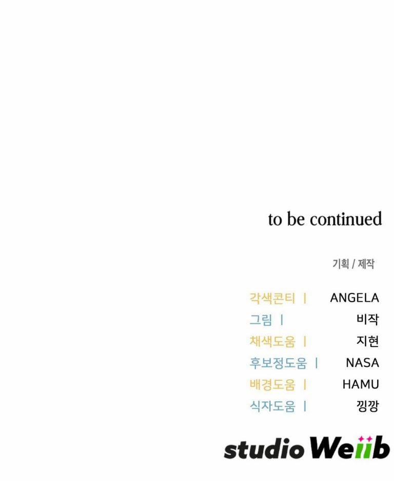 Guild Member Next Door (Season 2) 2 trang 93