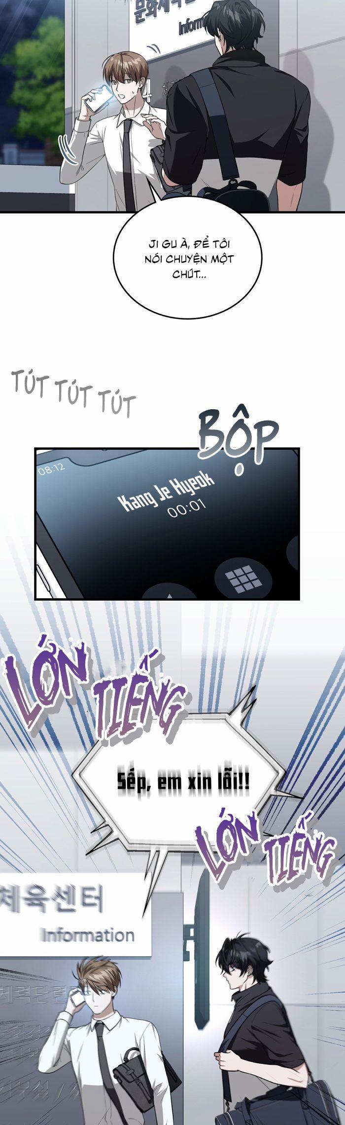 Guild Member Next Door (Season 2) 7 trang 16