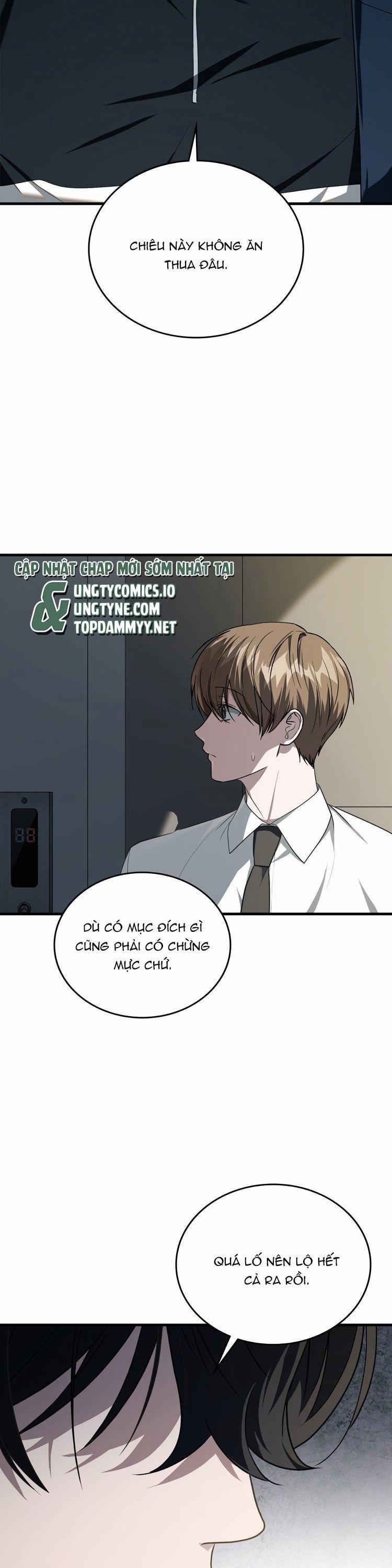 Guild Member Next Door (Season 2) 8 trang 1