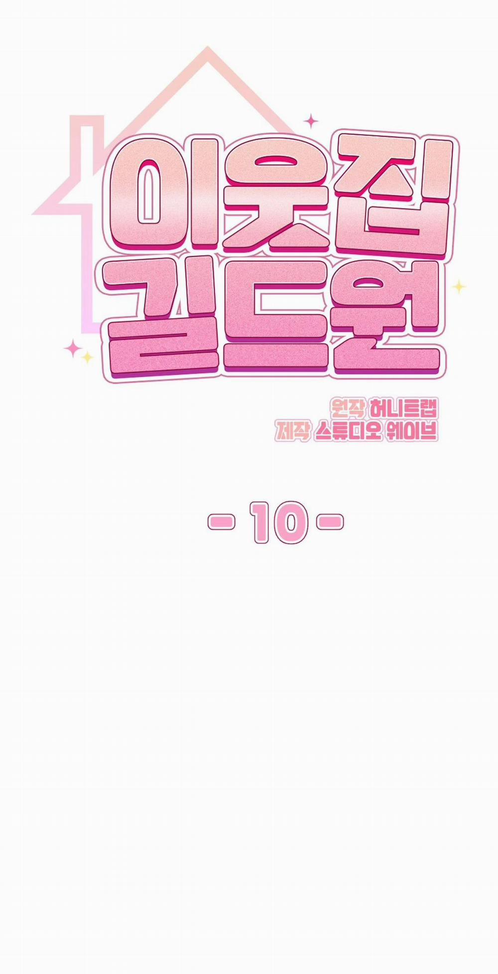 Guild Member 10 trang 8