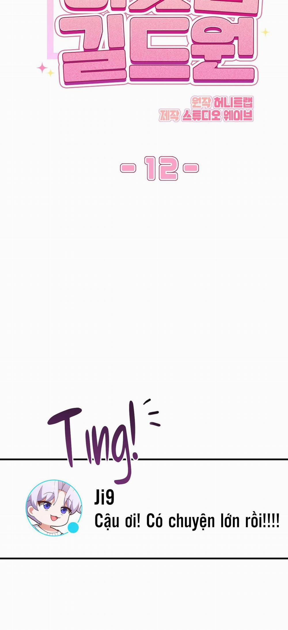 Guild Member 12 trang 21