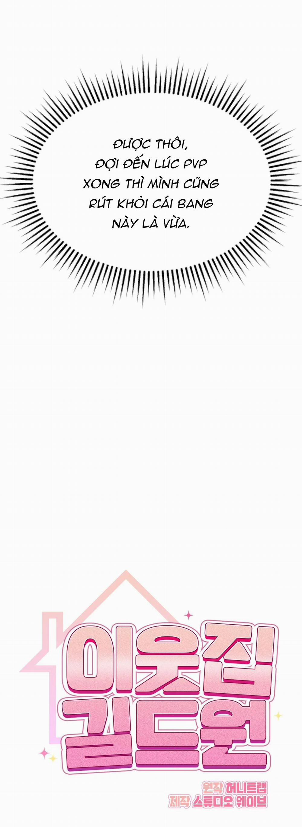 Guild Member 19 trang 12