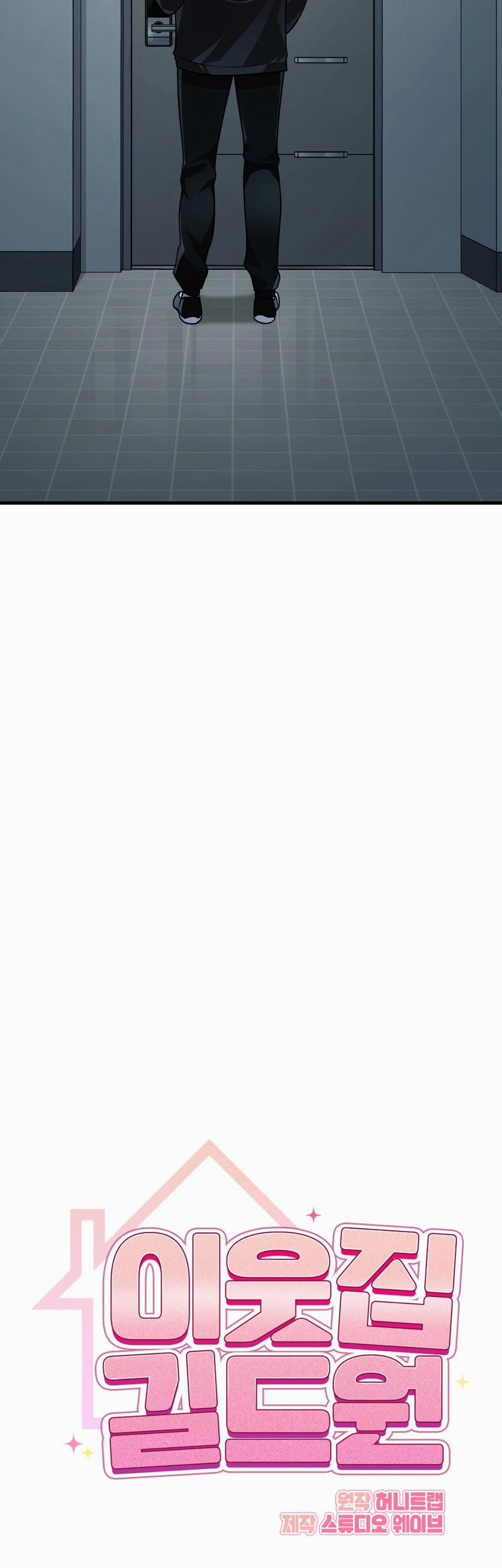 Guild Member 23 trang 16