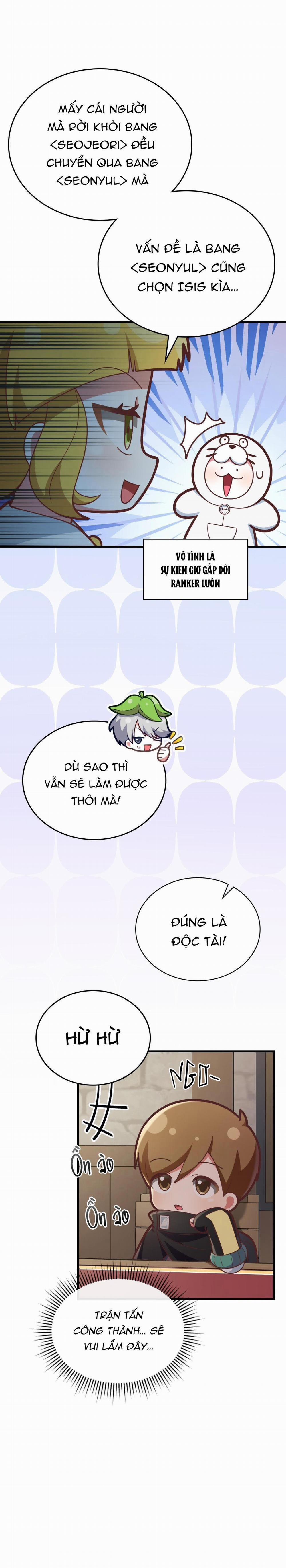 Guild Member 30 trang 17