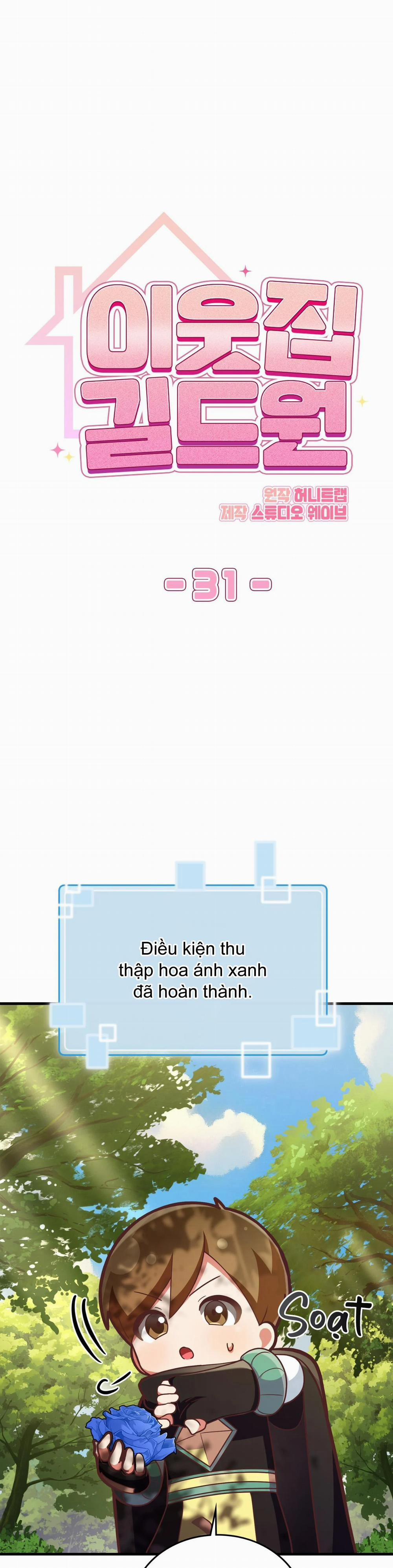 Guild Member 31 trang 0