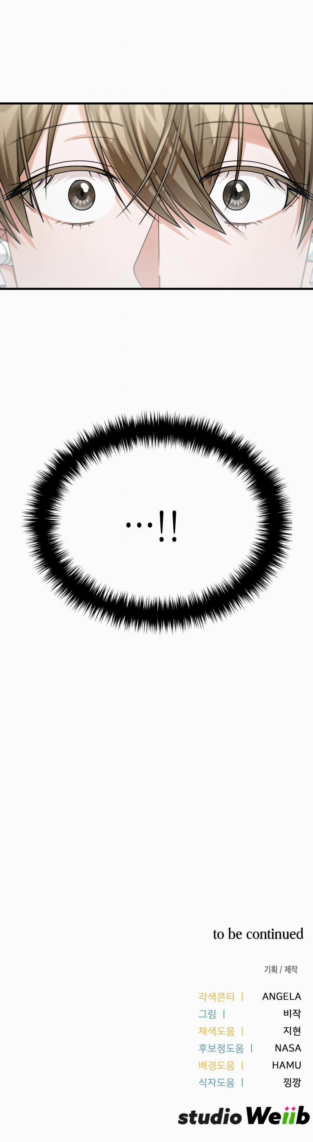 Guild Member 32 trang 48