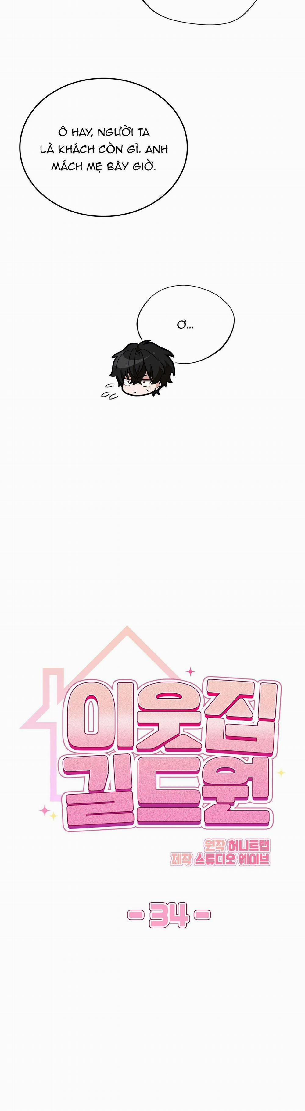 Guild Member 34 trang 3