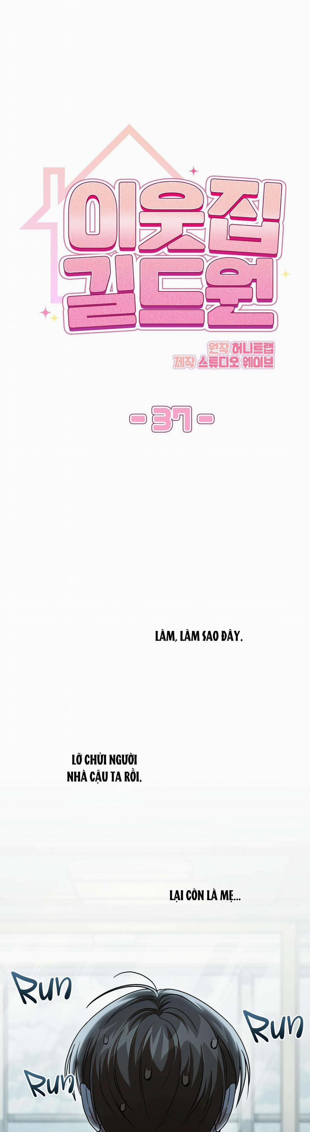 Guild Member 37 trang 0