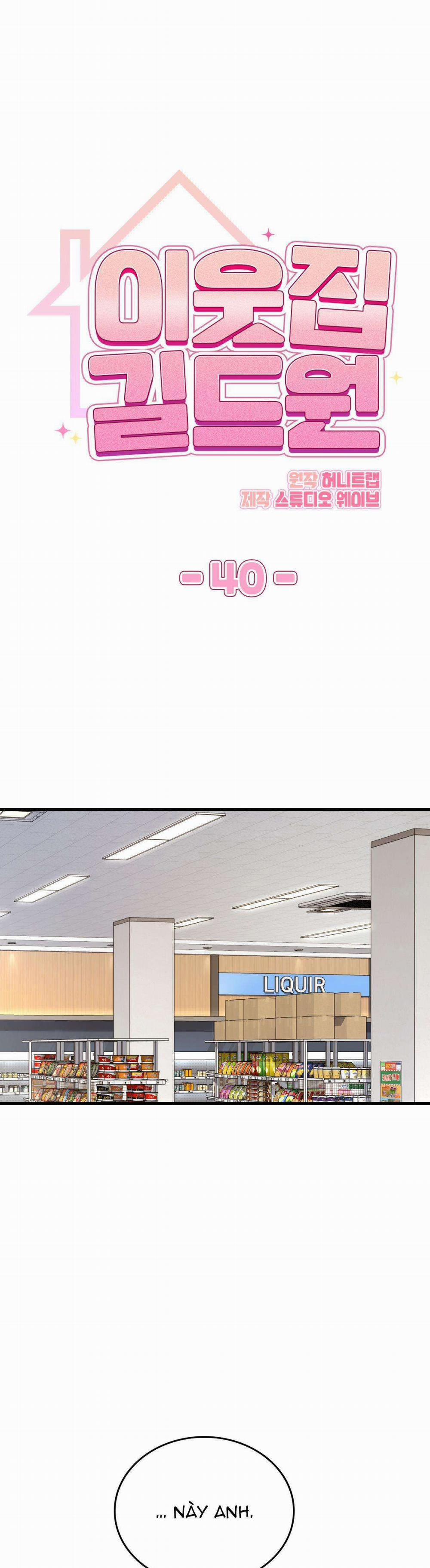 Guild Member 40 trang 0