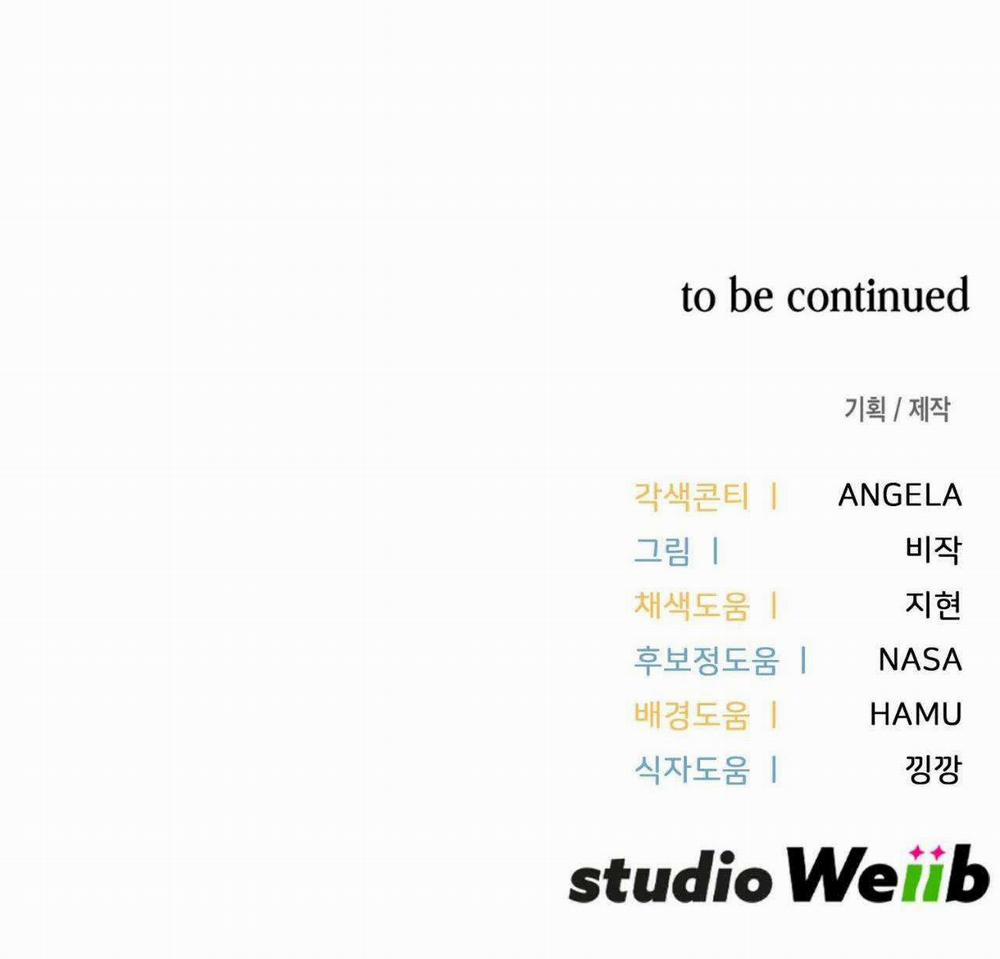 Guild Member 42 trang 47