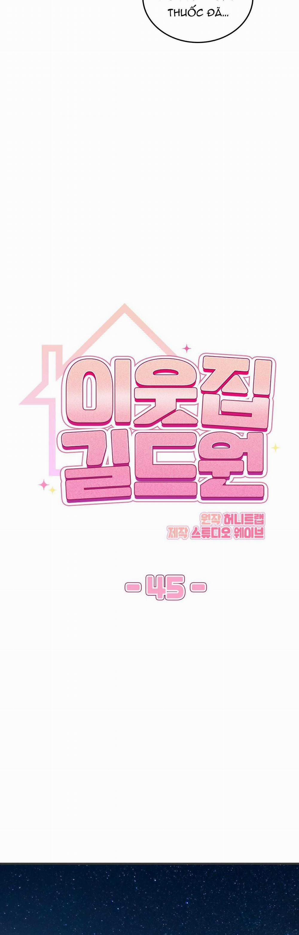 Guild Member 45 trang 3