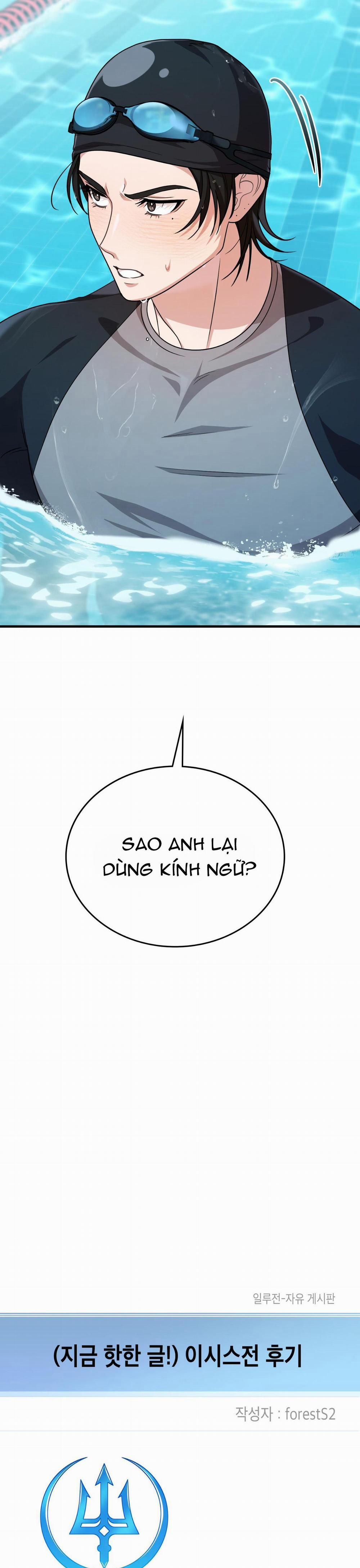 Guild Member 47 trang 38