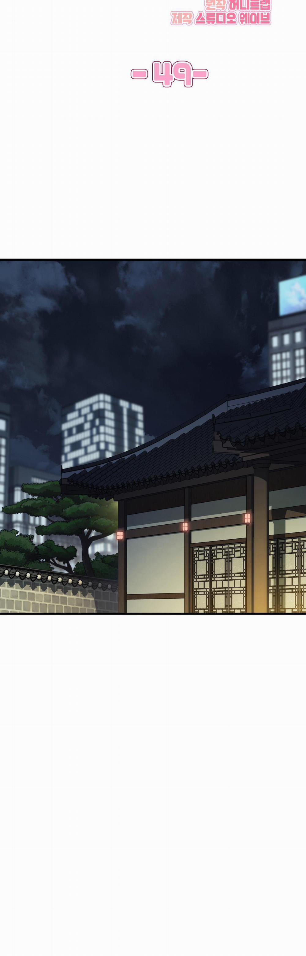 Guild Member 49 trang 11