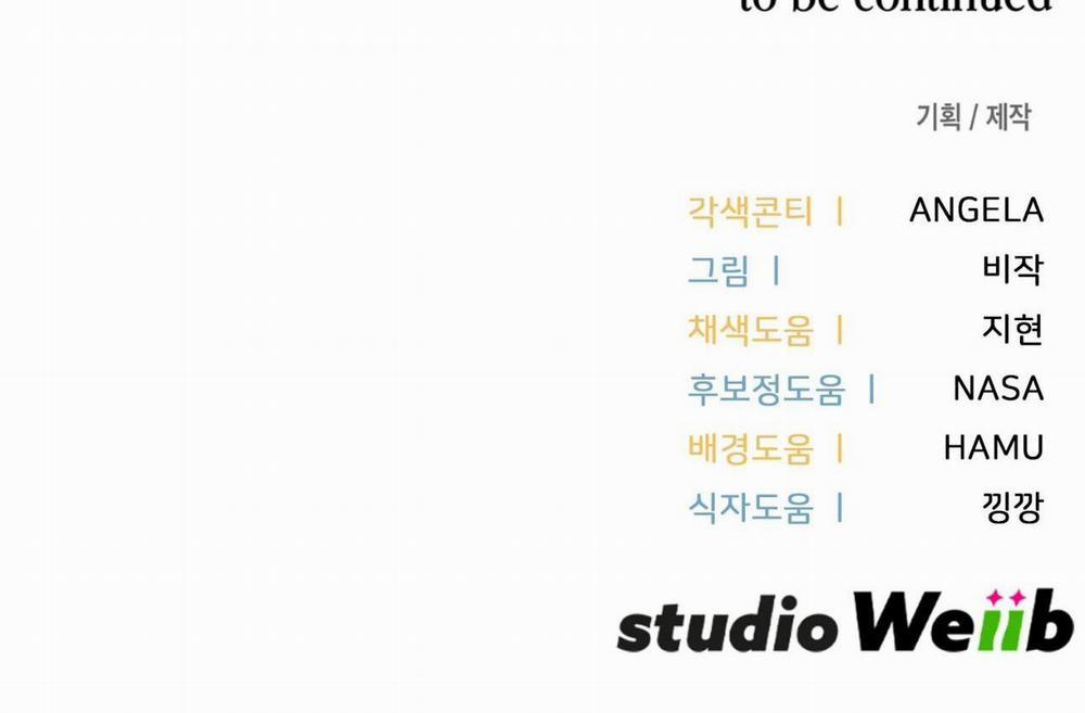 Guild Member 50 END SS1 trang 69