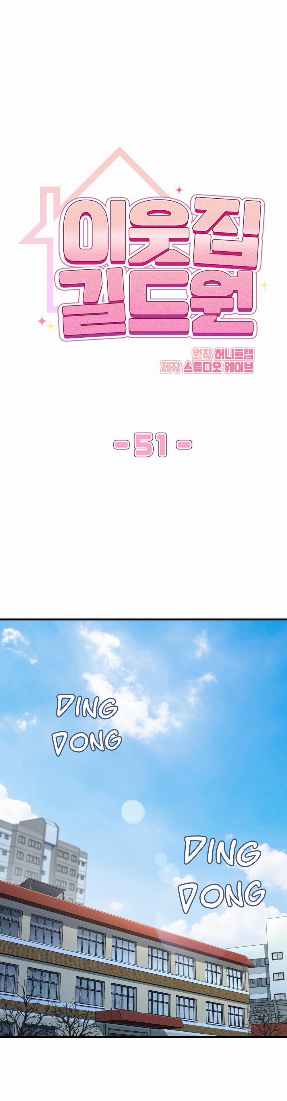 Guild Member 51.2 trang 0