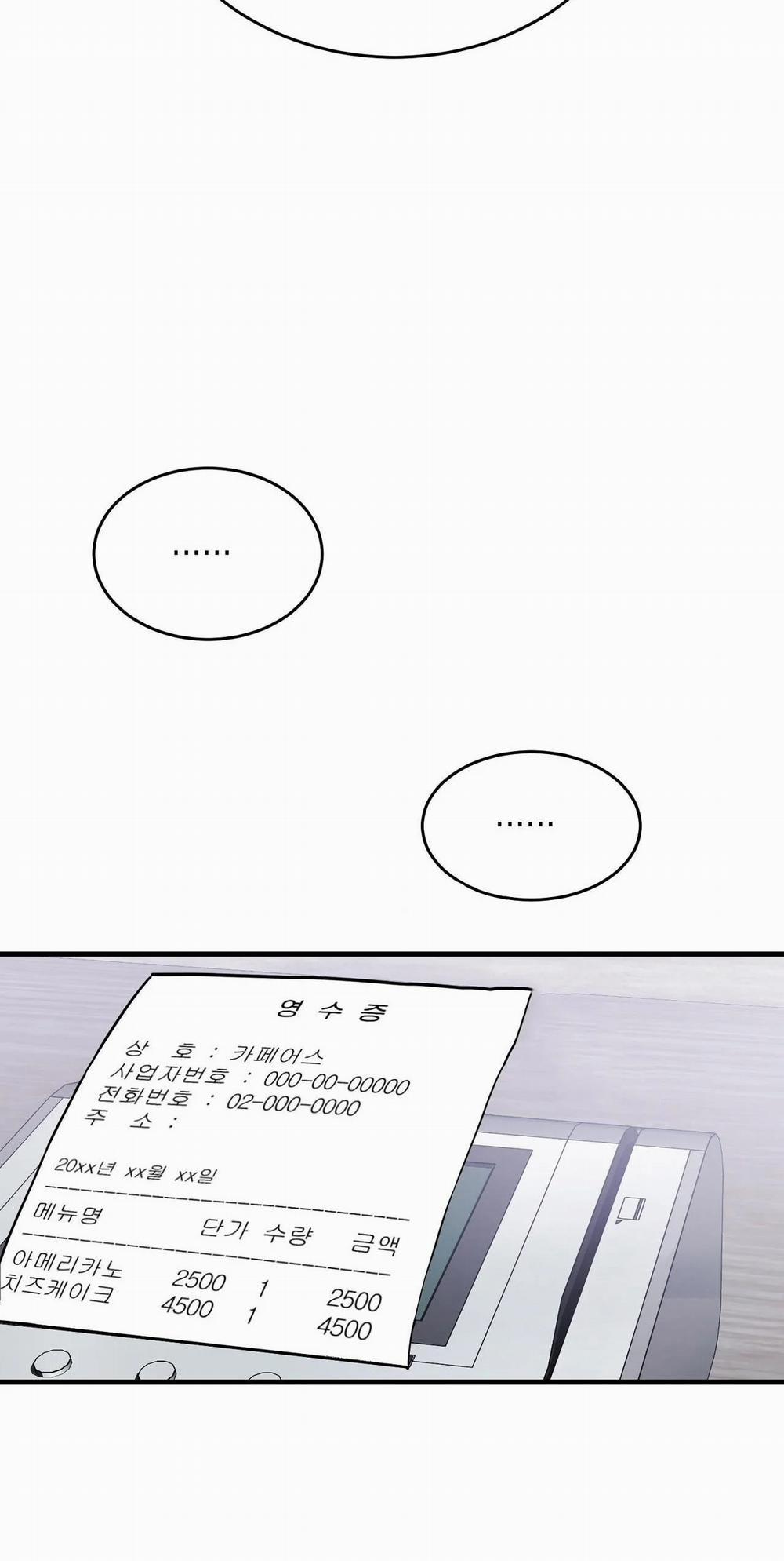 Guild Member 8 trang 11