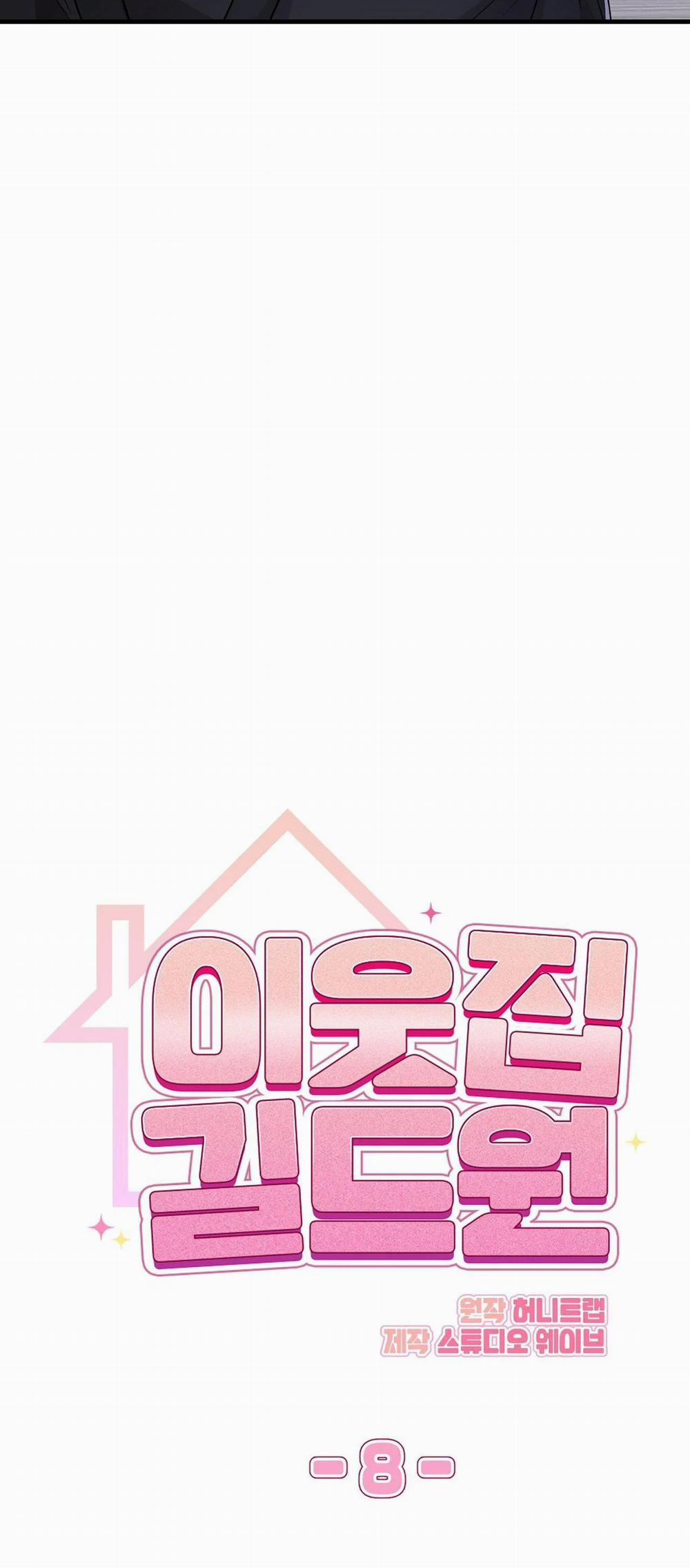 Guild Member 8 trang 16