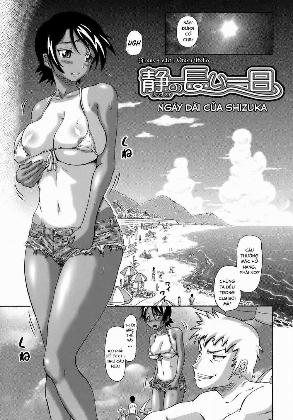 Gutto Onedari 2 trang 1