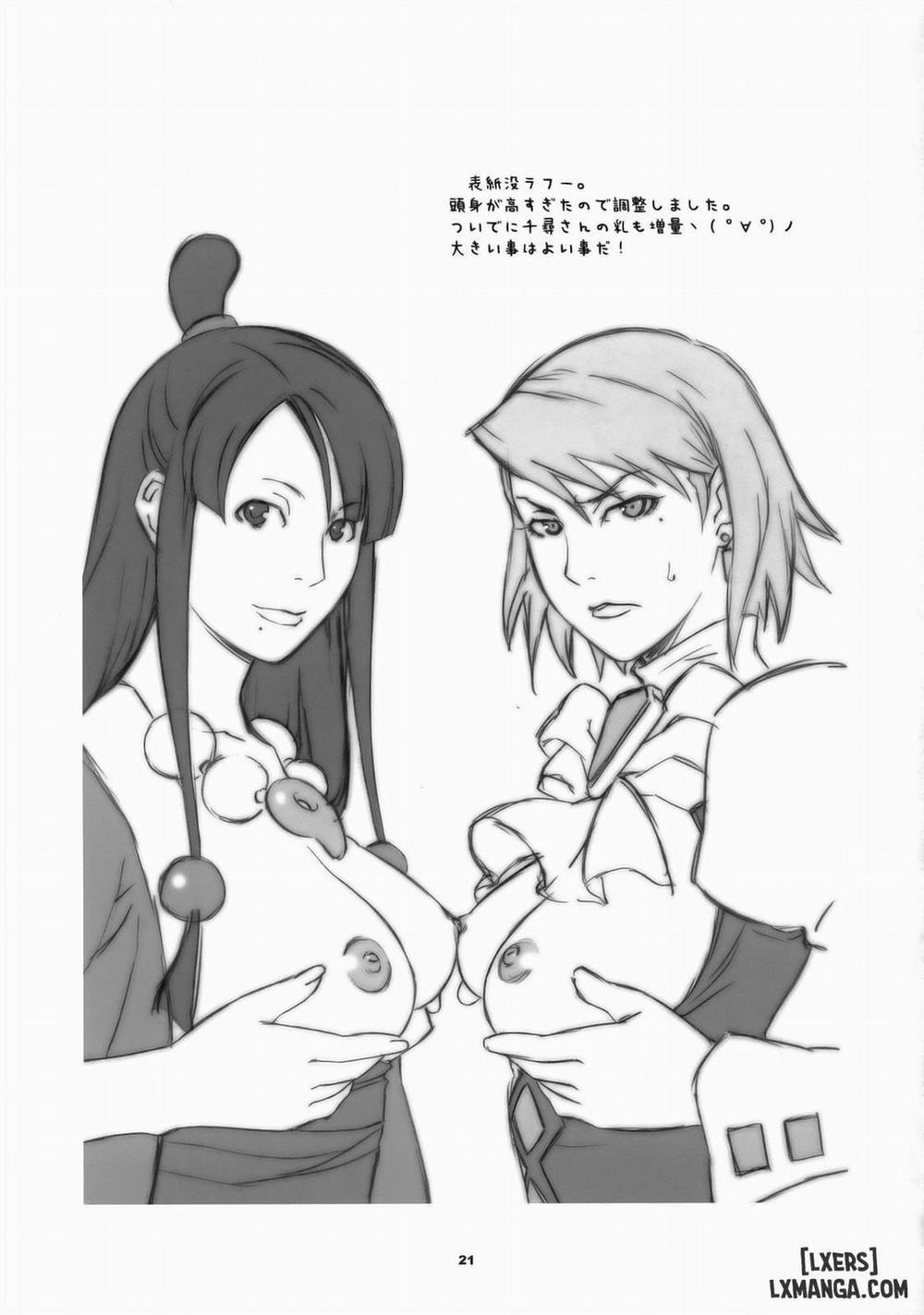 Gyakuten Shainban Oneshot trang 19